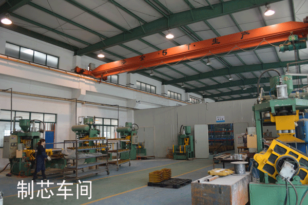 制芯車(chē)間